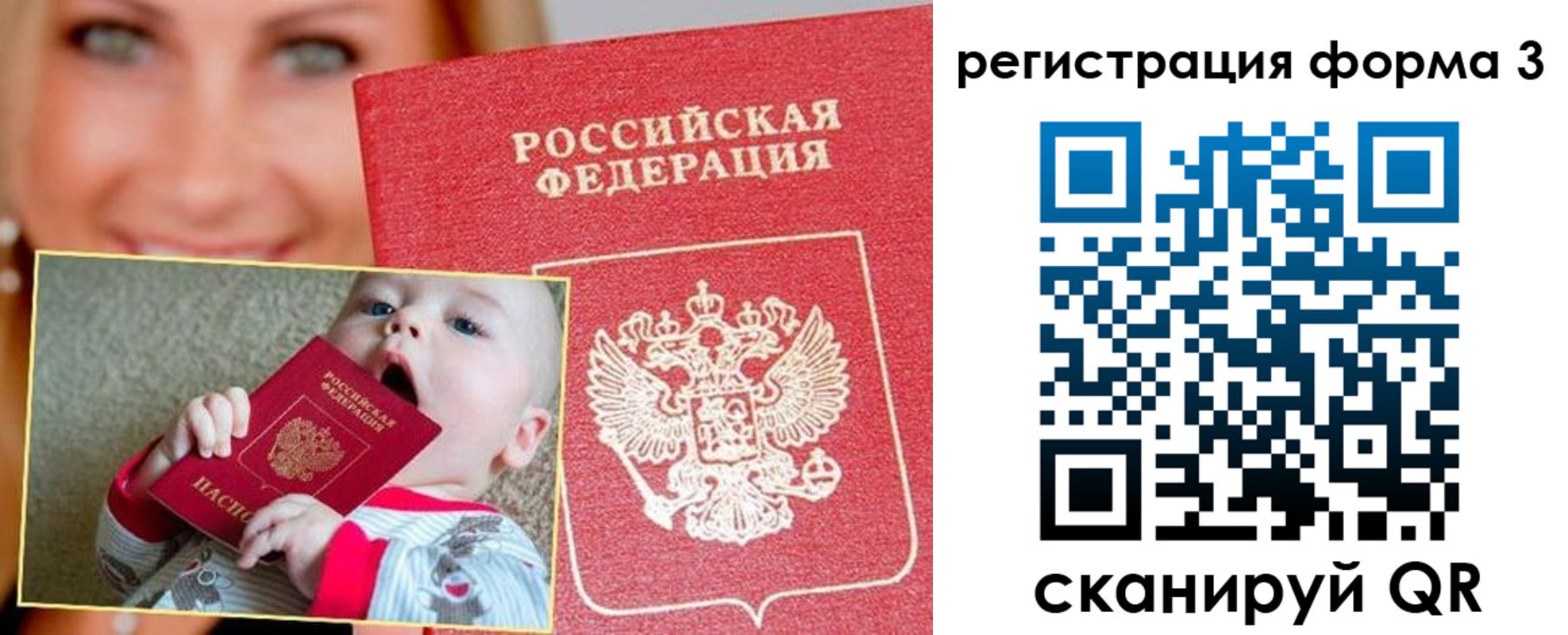 временная регистрация поиск в Талдоме